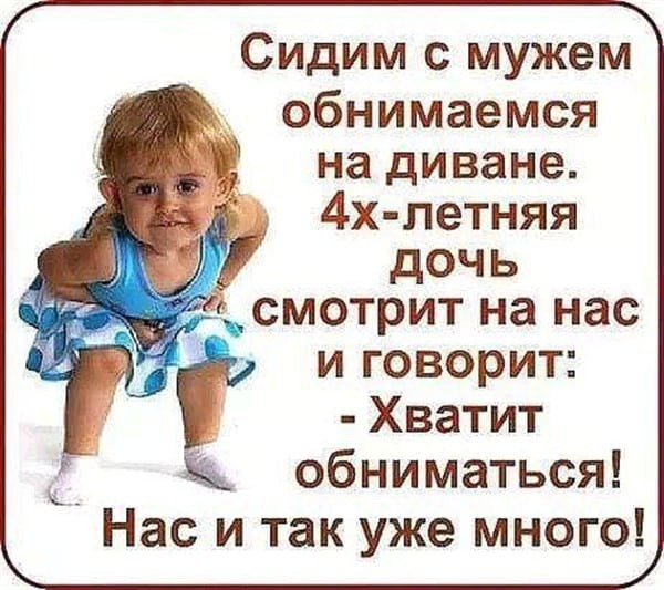 Говорят Что Смех И Секс Продлевают Жизнь