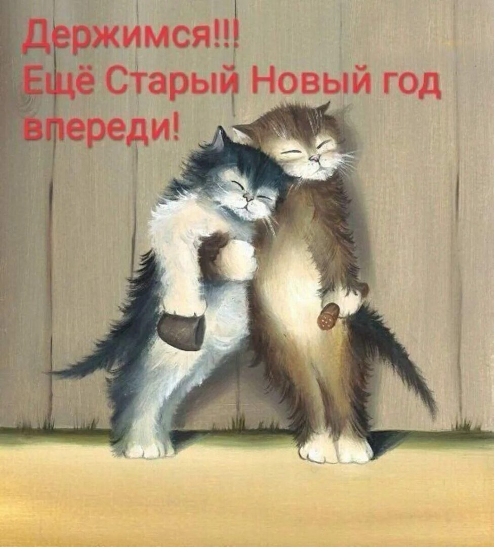 Для друзей картинки прикольные