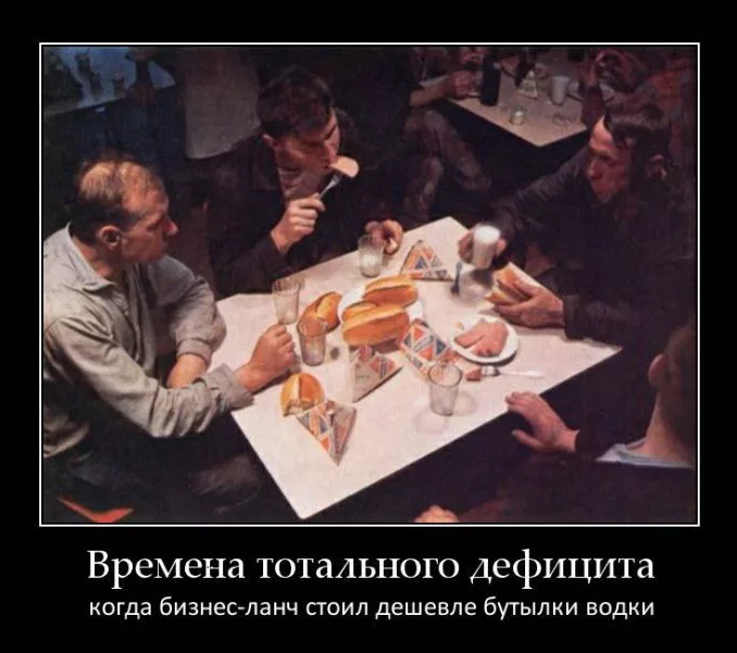 Смешные картинки из СССР