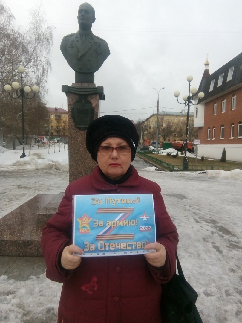 Поддерживаем решение Президента о проведении специальной операции. «ЗA ПУТИНА! ЗА АРМИЮ! ЗА ОТЕЧЕСТВО!». ВМЕСТЕ МЫ ПОБЕДИМ! УРА! УРА! УРА!