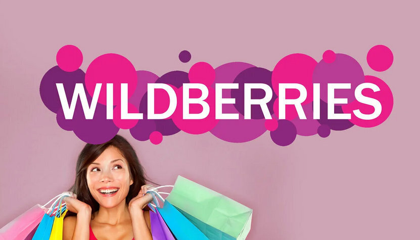 Почему не работает Wildberries 31 марта 2022: снова произошел сбой? Когда исправят проблему, можно ли сейчас забрать заказ? Последние новости