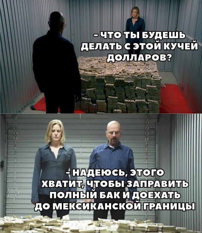 Весёлые картинки про газ за рубли