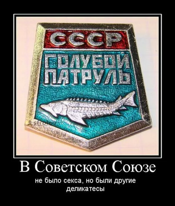 Сделано в ссср прикольные картинки