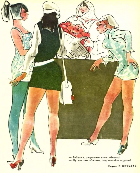 Ностальгия в анекдотах СССР