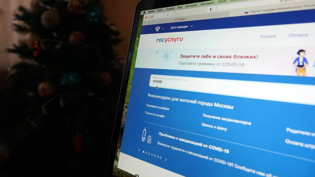 На код вперед: на Госуслугах готовят обязательную двухфакторную авторизацию. Зачем Минцифры планирует усилить защиту пользователей