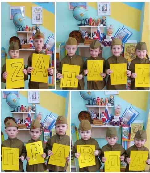 #Zанамиправда МБДОУ №49