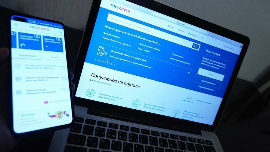 На код вперед: на Госуслугах готовят обязательную двухфакторную авторизацию. Зачем Минцифры планирует усилить защиту пользователей