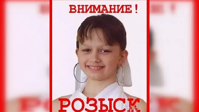 В Омске ищут 11-летнюю Дашу Некрасову, попавшую 14 лет назад