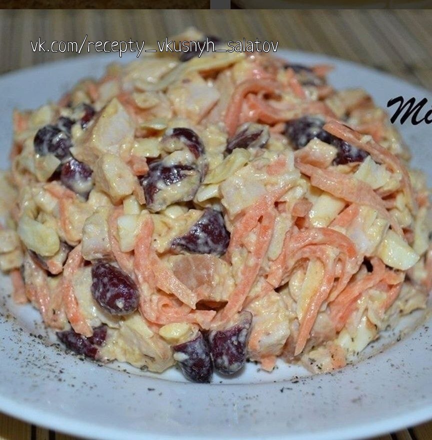 Caлaт c фaсoлью и корейской мoрковью