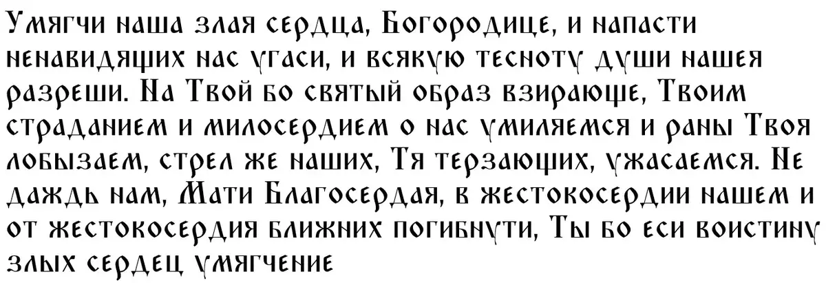 Что можно и что нельзя делать 1 апреля на праздник иконы Смоленской Божией Матери: о чем молятся святому лику. Молитва против войны и о каждом