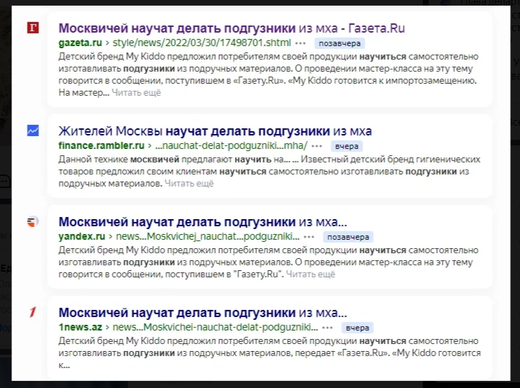  Вот сегодня - 1 апреля.