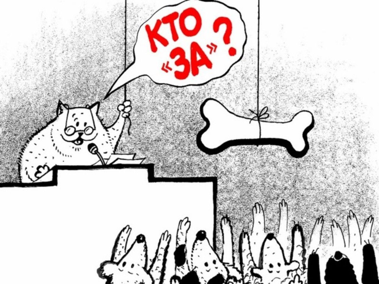 Как СМИ развязывают "цветные революции"