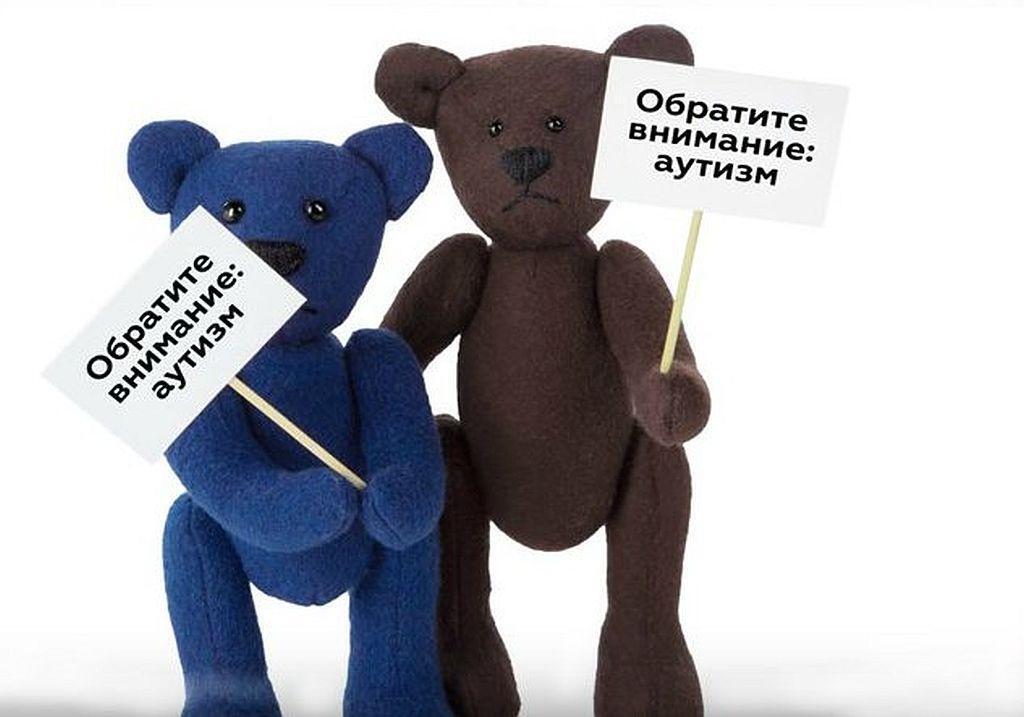 Аутизм: причины нервных срывов