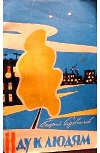 Фильмы, снятые лучше, чем написаны первоисточники.