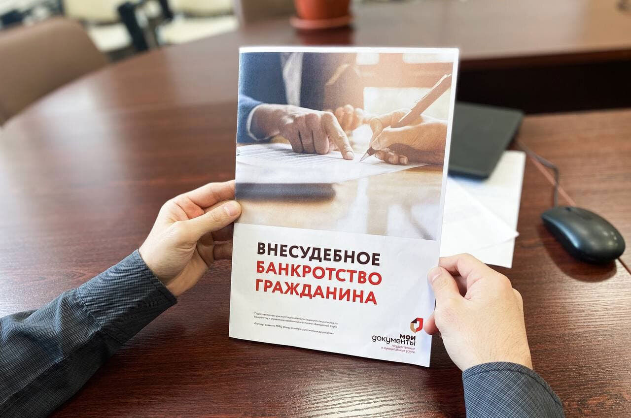 Банкротство. В России до ноября не будут возбуждать дела о банкротстве физ. и юр. лиц по заявлениям от кредиторов. Банкротство пенсионеров. 