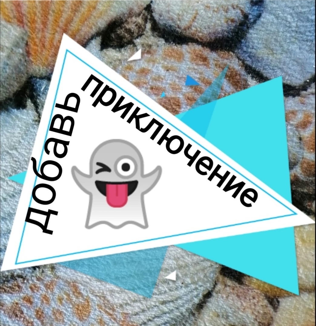 👻Добавь приключение Вениаминычу-3. Читатели проголосовали и старик понёс кота домой, знакомить со своей женой. Что может произойти ...