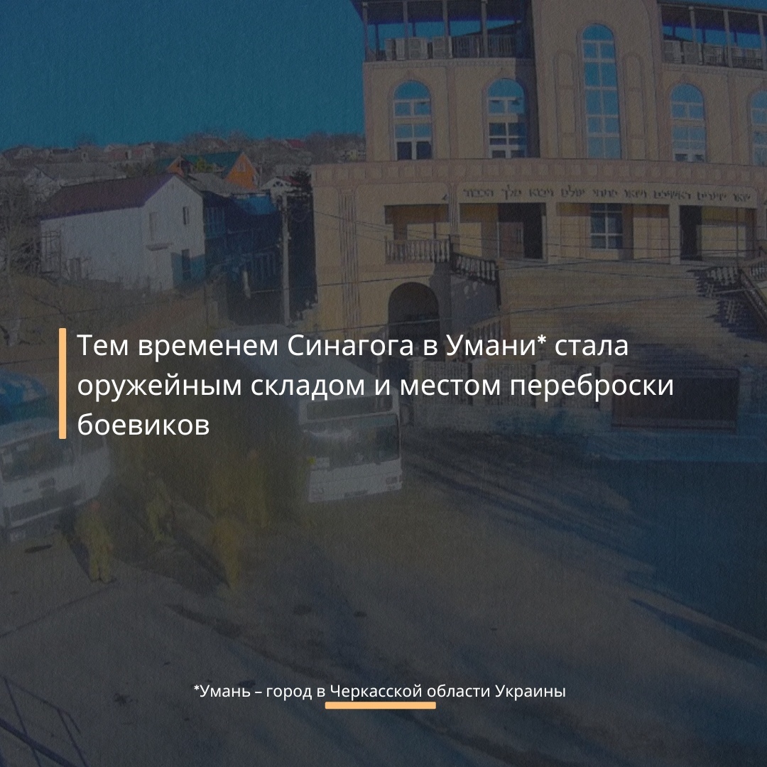 Помните, как нелепо Зеленский пытался выступить в Кнессете и требовал от Израиля помощи?