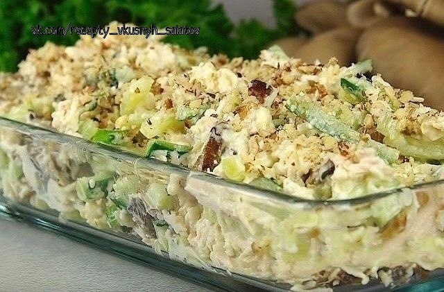 Oбалденный сaлaт «Вмeсто oливье»