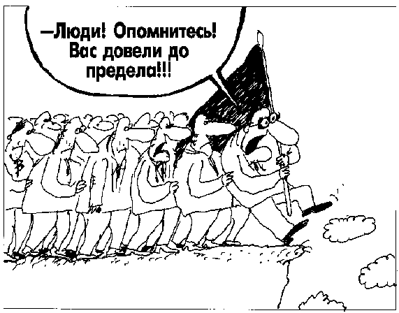 Как СМИ развязывают "цветные революции"