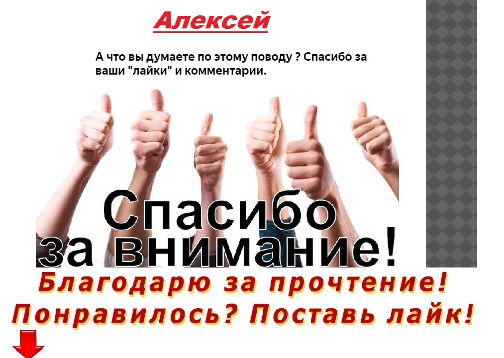 Семья.«О супружеской жизни».Как вы изменяете своему супругу, до сих пор не пойманы?Совет.