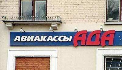 Не "арийцы" !