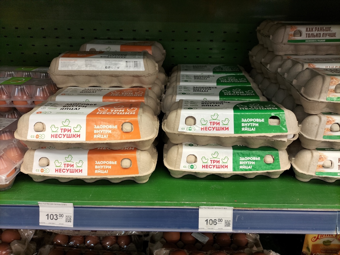 Чего дальше будет? Новые цены на рис, яйца и гречку в Крыму. Фото с ценниками из магазина