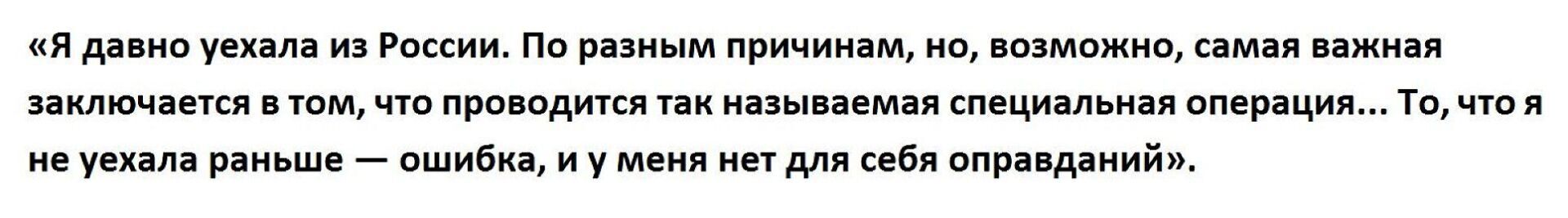 «Свалила еще одна шпрота!»: Иван Охлобыстин попрощался с Ингеборгой Дапкунайте, сбежавшей из России