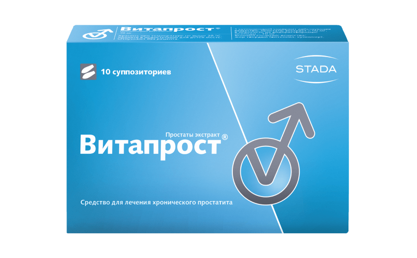 О некоторых лекарствах по- потребительски..