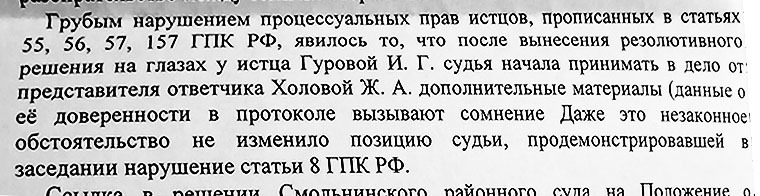 Сеанс саморазоблачения