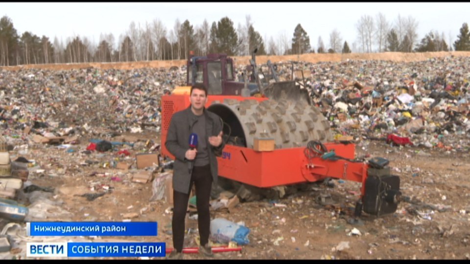 Выпуск,, Вести-Иркутск.События недели от 03.04.2022 года