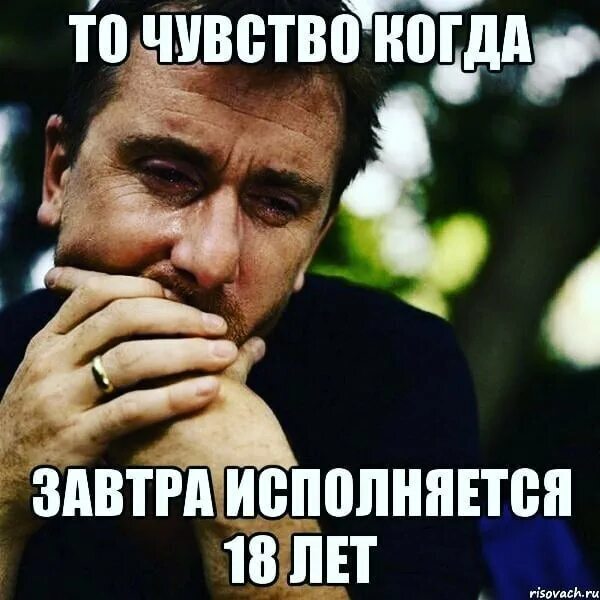 Семья.«О супружеской жизни».Что нужно сделать, когда тебе исполнится 18?