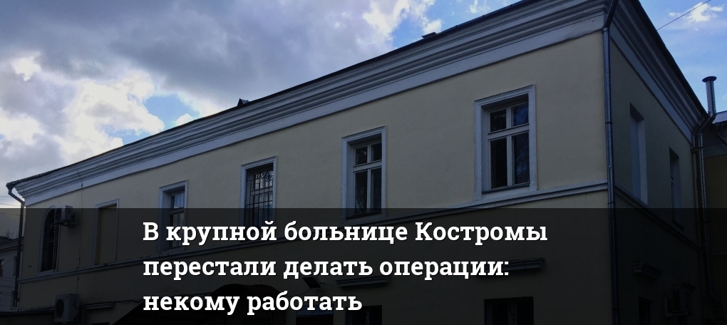 "В живых осталось только трое".
