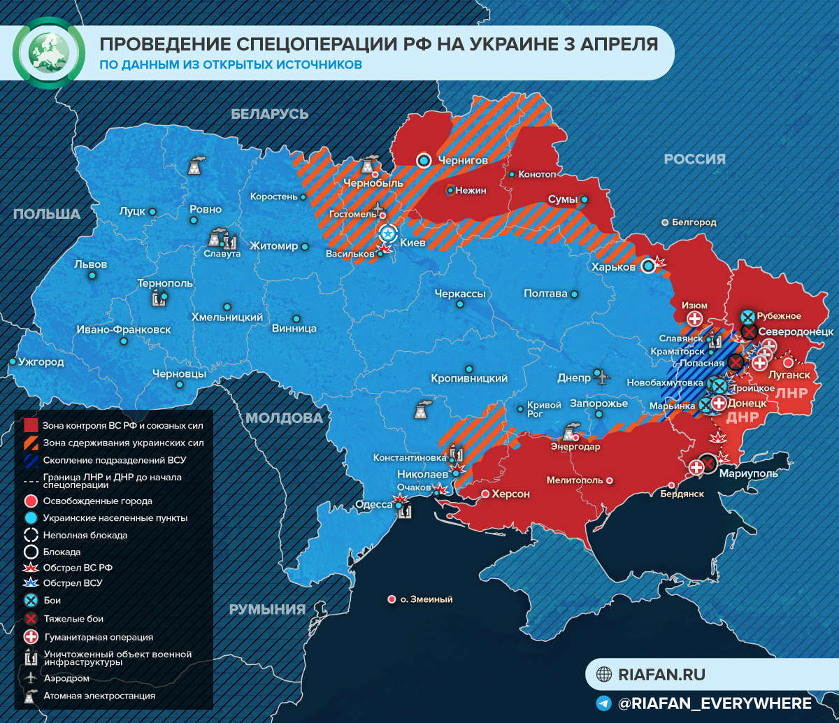 Карта боевых действий на украине на 1 марта 2022