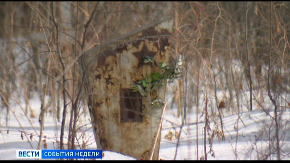 Выпуск,, Вести-Иркутск.События недели от 03.04.2022 года