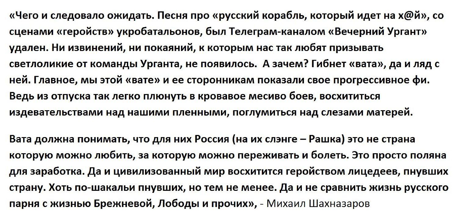 «Иван Ургант — большой патриот!»: Дмитрий Песков призвал не обзывать сбежавшую на Запад элиту - «пятой колонной» (видео)