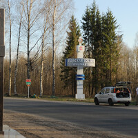 граница рб.jpg