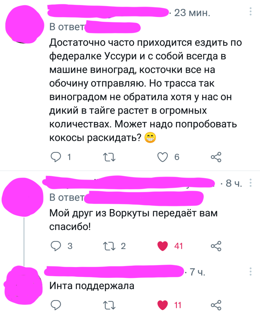 Чего только не встретишь в соц.сетях! Тут и пост прекрасен, а уж комменты - точно огонь!!!
