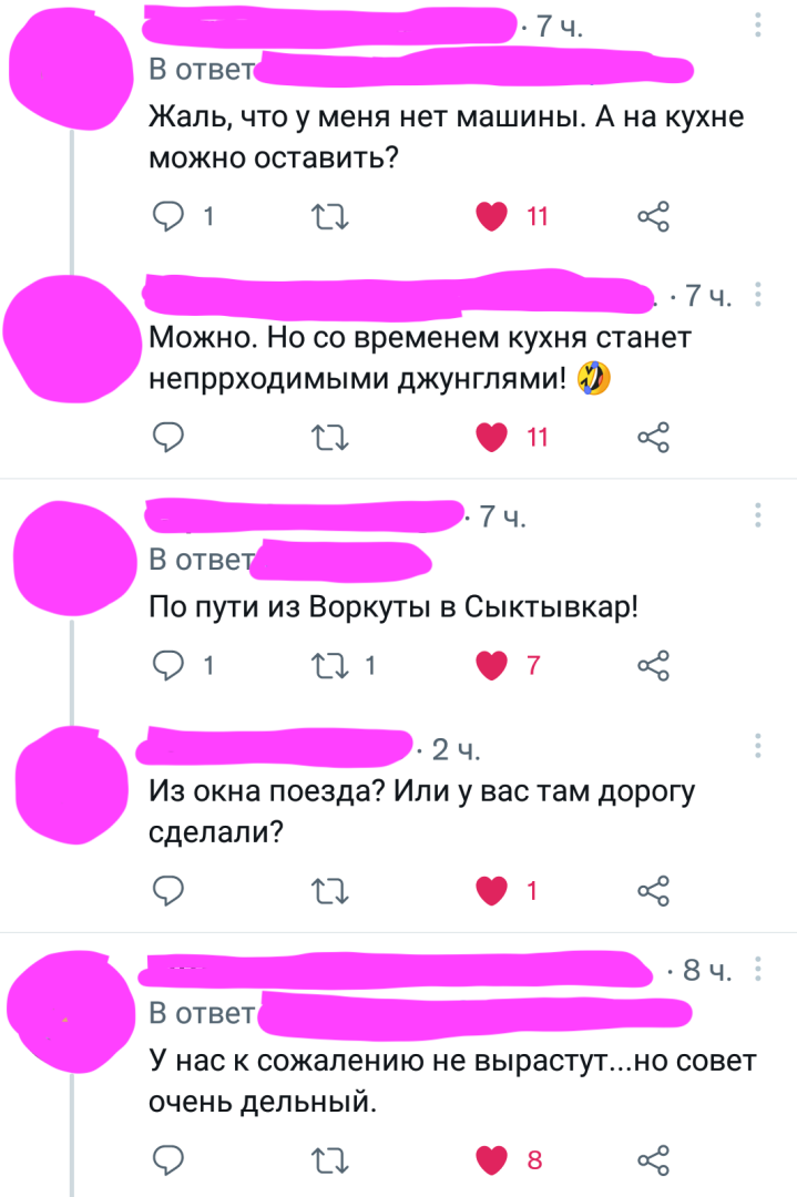 Чего только не встретишь в соц.сетях! Тут и пост прекрасен, а уж комменты - точно огонь!!!