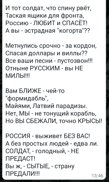 Автора не знаю.