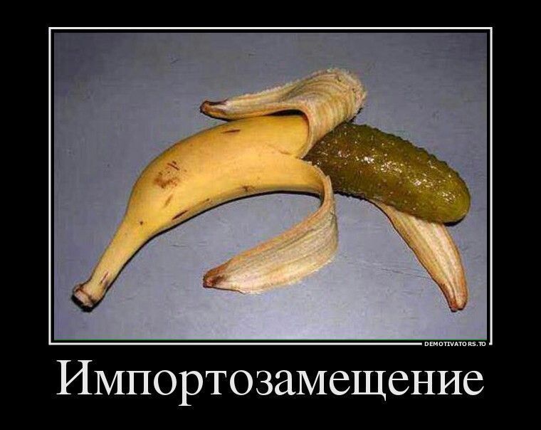 НоVости: Буча, ОПЕК+, Zамещение импорта