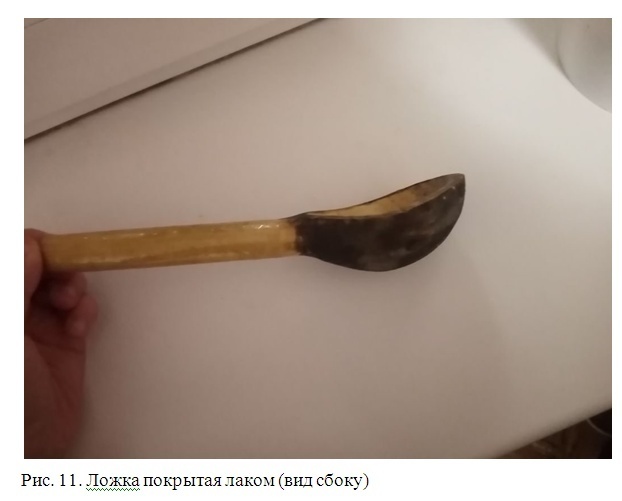 Творческий проект по дисциплине технология на тему: Деревяная ложка