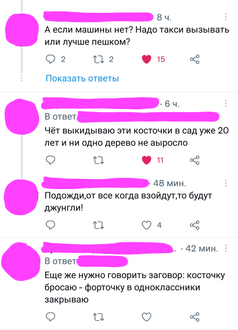 Чего только не встретишь в соц.сетях! Тут и пост прекрасен, а уж комменты - точно огонь!!!