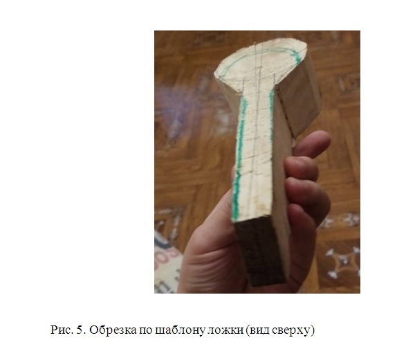 Творческий проект по дисциплине технология на тему: Деревяная ложка