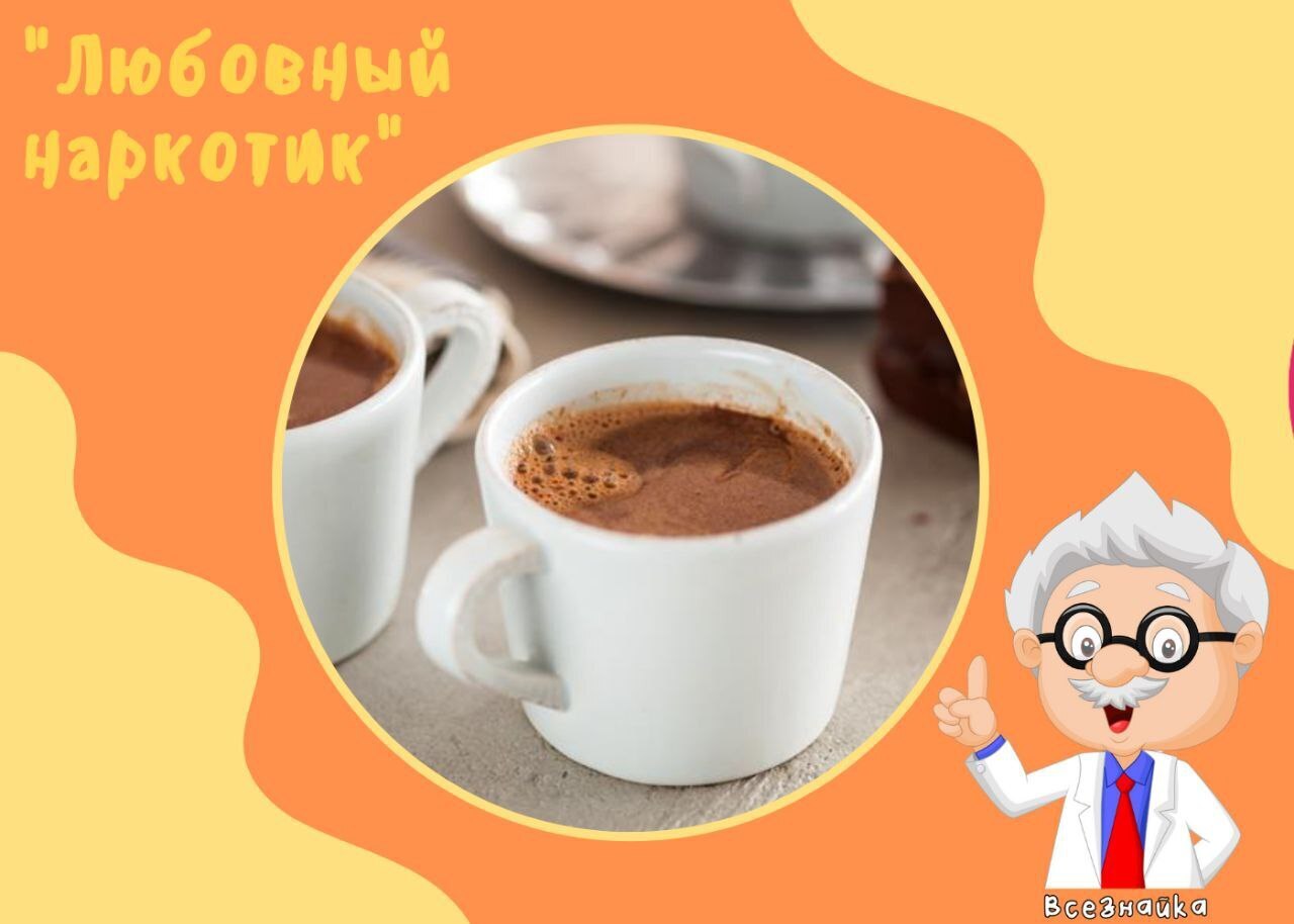 Вау, интересно узнать!