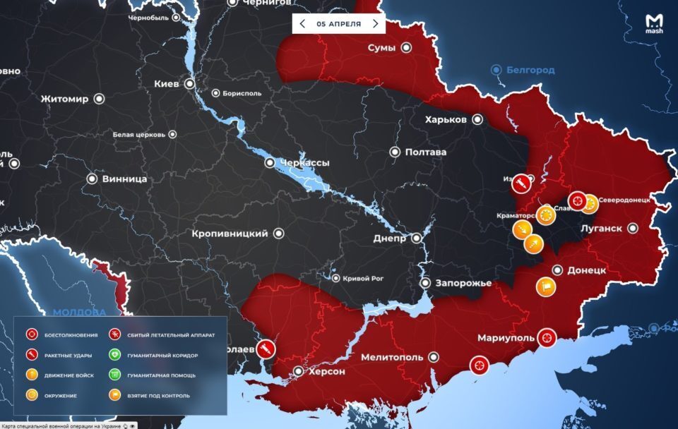 Новости последнего часа карта боевых действий