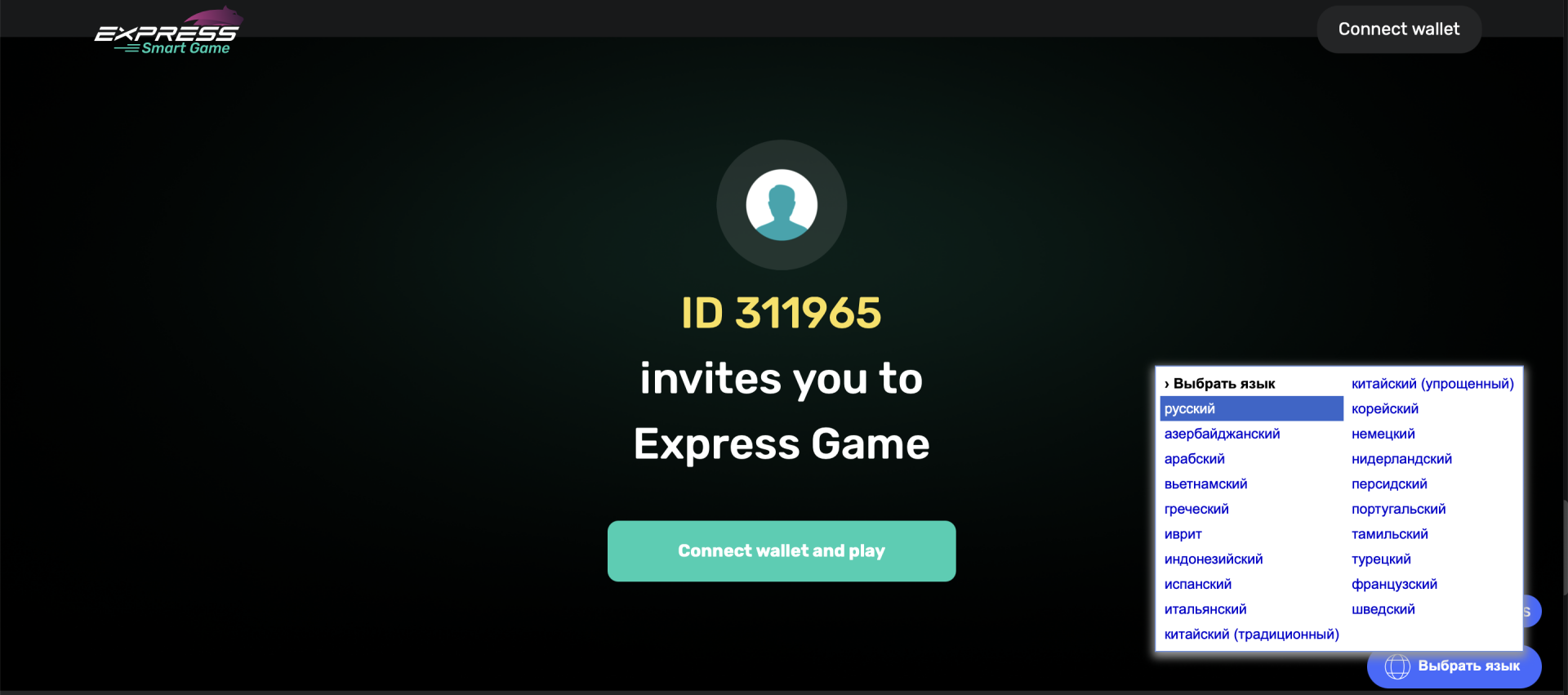 Smart express каппер отзывы