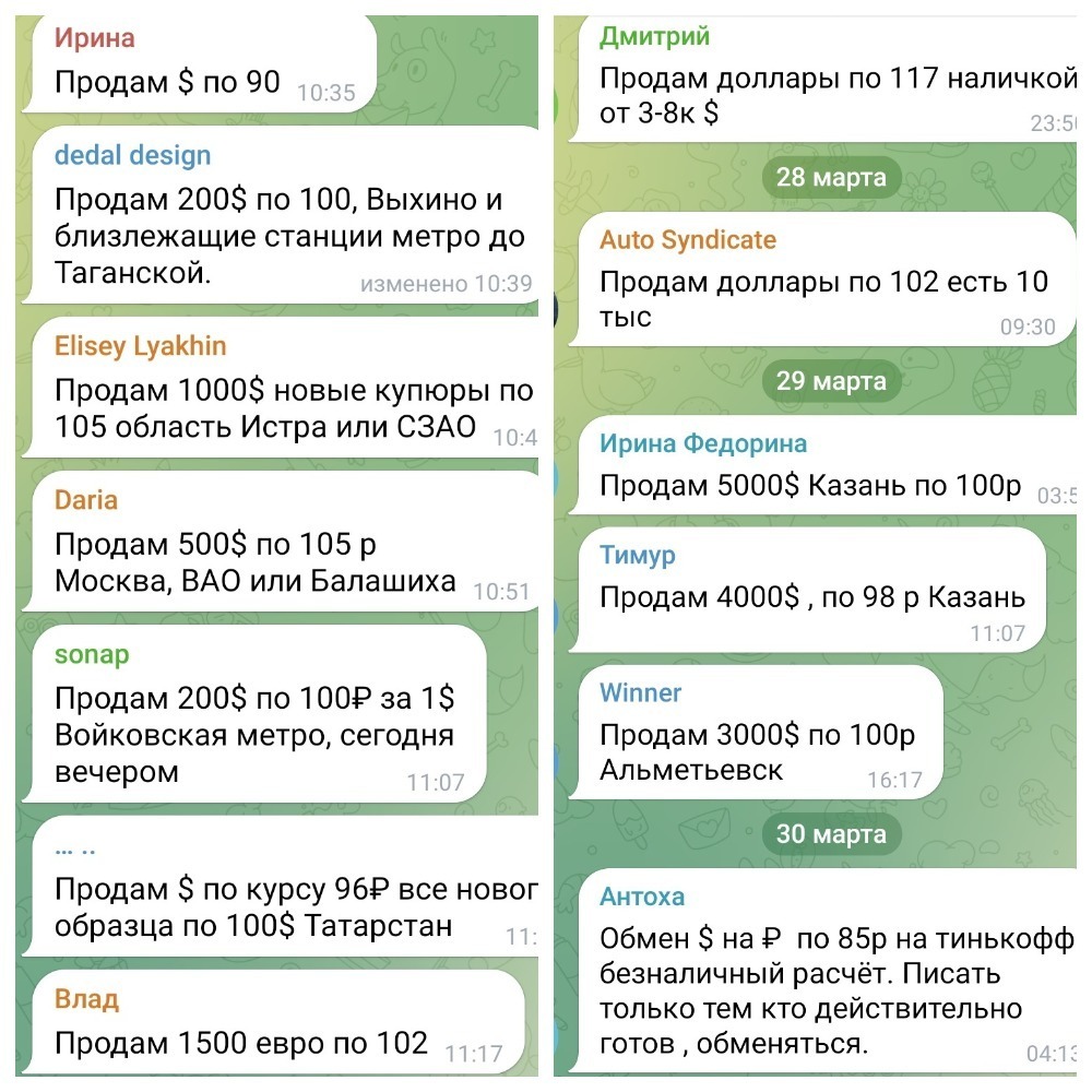 Назад в девяностые. В России возродился черный рынок обмена валют