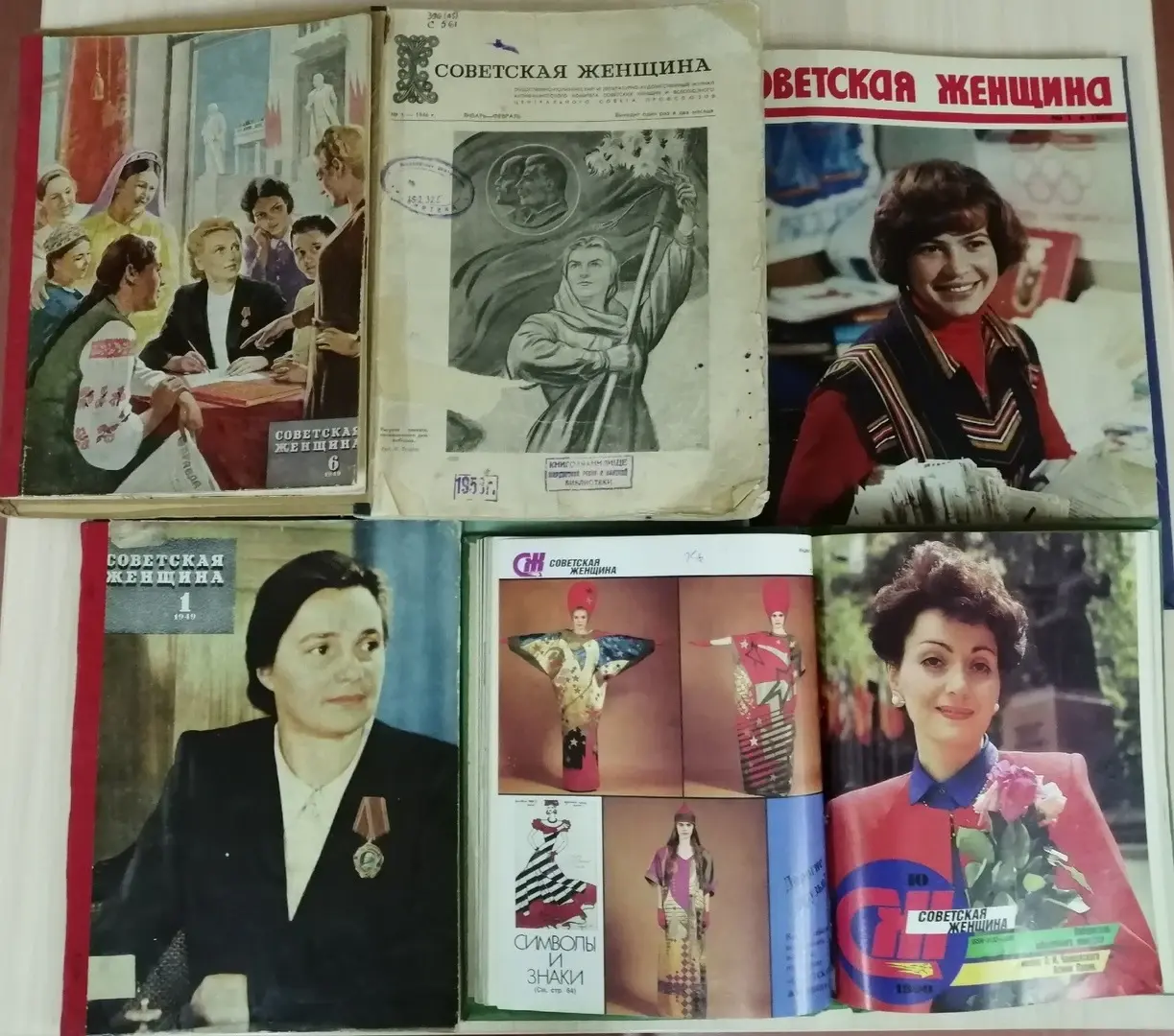 Как назывался журнал о новинках советского и зарубежного кино?