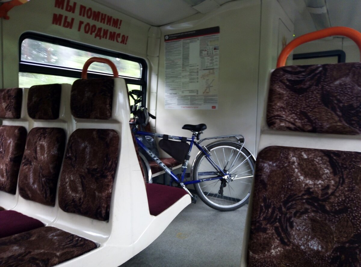 ВЕЛОПУТЕШЕСТВИЕ ОТ АРАКУЛЯ ДО КЫШТЫМА