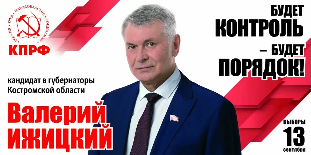 Родом из Горловки.